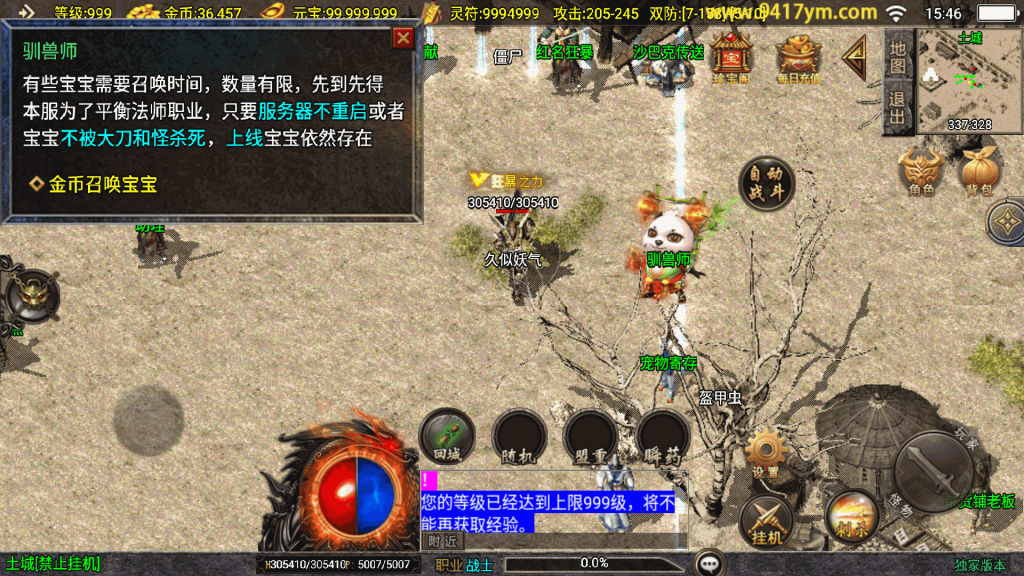 图片[5]源码下载-游戏源码下载-手机游戏源码下载-手机游戏服务端下载-服务端下载-游戏服务端下载-页游服务端下载-页游私服-端游私服-手游私服-游戏私服-网站源码下载-架设工具下载-私服下载【176兄弟复古传奇三职业】战神引擎+视频参考搭建教程源码下载-游戏源码下载-手机游戏源码下载-手机游戏服务端下载-服务端下载-游戏服务端下载-页游服务端下载-页游私服-端游私服-手游私服-游戏私服-网站源码下载-架设工具下载-私服下载久似妖气源码网