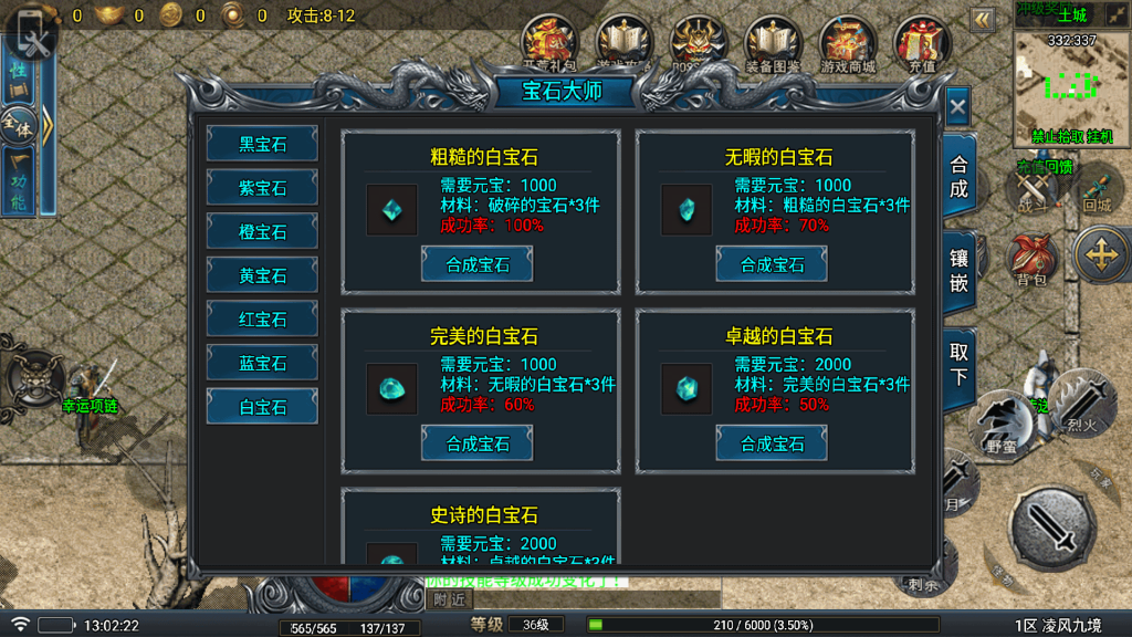 图片[2]源码下载-游戏源码下载-手机游戏源码下载-手机游戏服务端下载-服务端下载-游戏服务端下载-页游服务端下载-页游私服-端游私服-手游私服-游戏私服-网站源码下载-架设工具下载-私服下载【凌风九境】战神引擎[白猪5](付费登录器)+视频参考搭建教程源码下载-游戏源码下载-手机游戏源码下载-手机游戏服务端下载-服务端下载-游戏服务端下载-页游服务端下载-页游私服-端游私服-手游私服-游戏私服-网站源码下载-架设工具下载-私服下载久似妖气源码网