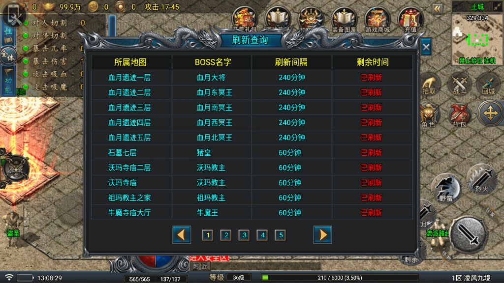 图片[41]源码下载-游戏源码下载-手机游戏源码下载-手机游戏服务端下载-服务端下载-游戏服务端下载-页游服务端下载-页游私服-端游私服-手游私服-游戏私服-网站源码下载-架设工具下载-私服下载【凌风九境】战神引擎[白猪5](付费登录器)+视频参考搭建教程源码下载-游戏源码下载-手机游戏源码下载-手机游戏服务端下载-服务端下载-游戏服务端下载-页游服务端下载-页游私服-端游私服-手游私服-游戏私服-网站源码下载-架设工具下载-私服下载久似妖气源码网