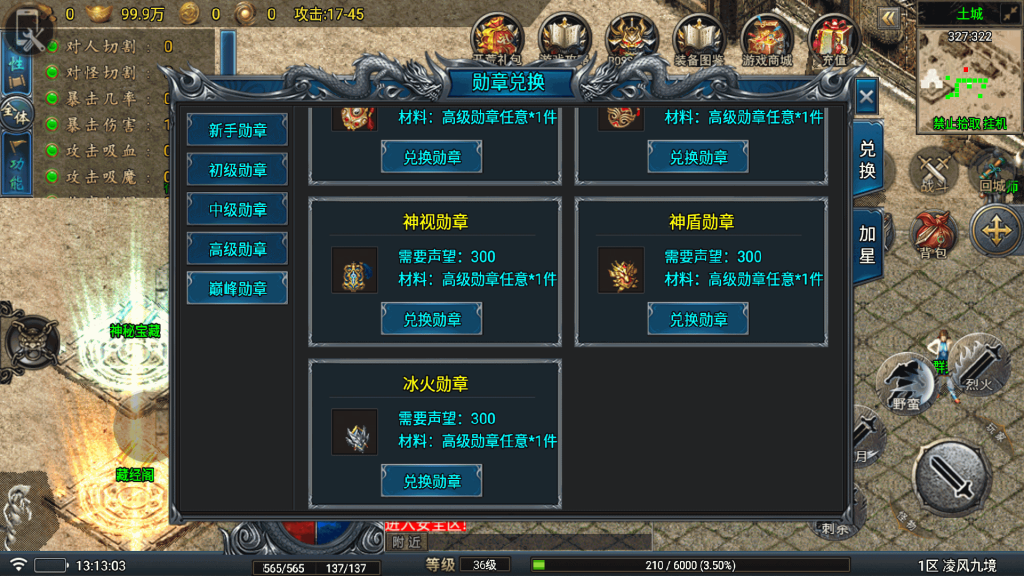 图片[25]源码下载-游戏源码下载-手机游戏源码下载-手机游戏服务端下载-服务端下载-游戏服务端下载-页游服务端下载-页游私服-端游私服-手游私服-游戏私服-网站源码下载-架设工具下载-私服下载【凌风九境】战神引擎[白猪5](付费登录器)+视频参考搭建教程源码下载-游戏源码下载-手机游戏源码下载-手机游戏服务端下载-服务端下载-游戏服务端下载-页游服务端下载-页游私服-端游私服-手游私服-游戏私服-网站源码下载-架设工具下载-私服下载久似妖气源码网