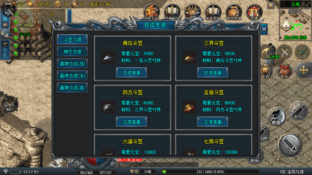 图片[24]源码下载-游戏源码下载-手机游戏源码下载-手机游戏服务端下载-服务端下载-游戏服务端下载-页游服务端下载-页游私服-端游私服-手游私服-游戏私服-网站源码下载-架设工具下载-私服下载【凌风九境】战神引擎[白猪5](付费登录器)+视频参考搭建教程源码下载-游戏源码下载-手机游戏源码下载-手机游戏服务端下载-服务端下载-游戏服务端下载-页游服务端下载-页游私服-端游私服-手游私服-游戏私服-网站源码下载-架设工具下载-私服下载久似妖气源码网