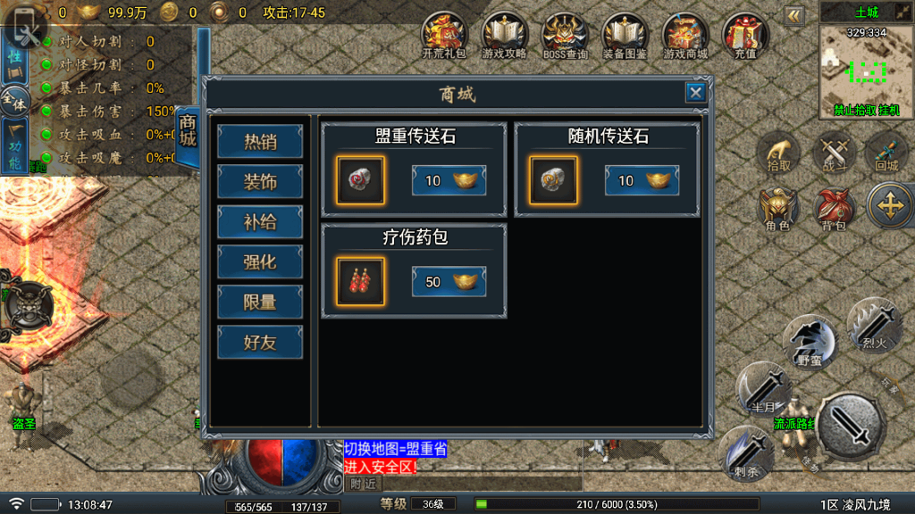 图片[19]源码下载-游戏源码下载-手机游戏源码下载-手机游戏服务端下载-服务端下载-游戏服务端下载-页游服务端下载-页游私服-端游私服-手游私服-游戏私服-网站源码下载-架设工具下载-私服下载【凌风九境】战神引擎[白猪5](付费登录器)+视频参考搭建教程源码下载-游戏源码下载-手机游戏源码下载-手机游戏服务端下载-服务端下载-游戏服务端下载-页游服务端下载-页游私服-端游私服-手游私服-游戏私服-网站源码下载-架设工具下载-私服下载久似妖气源码网