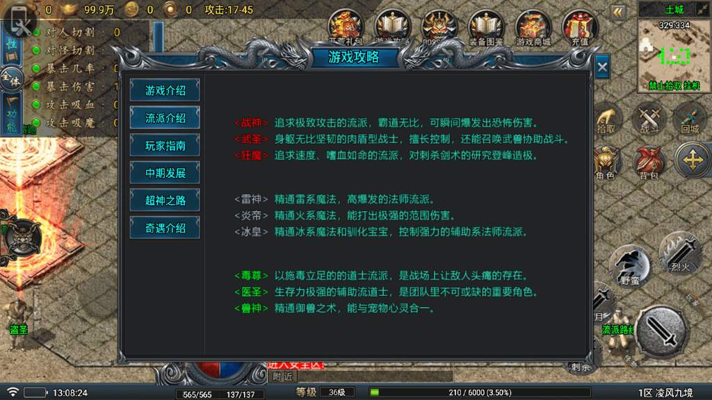 图片[17]源码下载-游戏源码下载-手机游戏源码下载-手机游戏服务端下载-服务端下载-游戏服务端下载-页游服务端下载-页游私服-端游私服-手游私服-游戏私服-网站源码下载-架设工具下载-私服下载【凌风九境】战神引擎[白猪5](付费登录器)+视频参考搭建教程源码下载-游戏源码下载-手机游戏源码下载-手机游戏服务端下载-服务端下载-游戏服务端下载-页游服务端下载-页游私服-端游私服-手游私服-游戏私服-网站源码下载-架设工具下载-私服下载久似妖气源码网