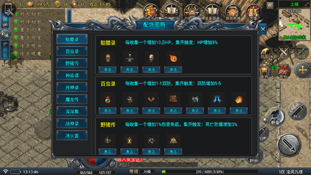 图片[27]源码下载-游戏源码下载-手机游戏源码下载-手机游戏服务端下载-服务端下载-游戏服务端下载-页游服务端下载-页游私服-端游私服-手游私服-游戏私服-网站源码下载-架设工具下载-私服下载【凌风九境】战神引擎[白猪5](付费登录器)+视频参考搭建教程源码下载-游戏源码下载-手机游戏源码下载-手机游戏服务端下载-服务端下载-游戏服务端下载-页游服务端下载-页游私服-端游私服-手游私服-游戏私服-网站源码下载-架设工具下载-私服下载久似妖气源码网