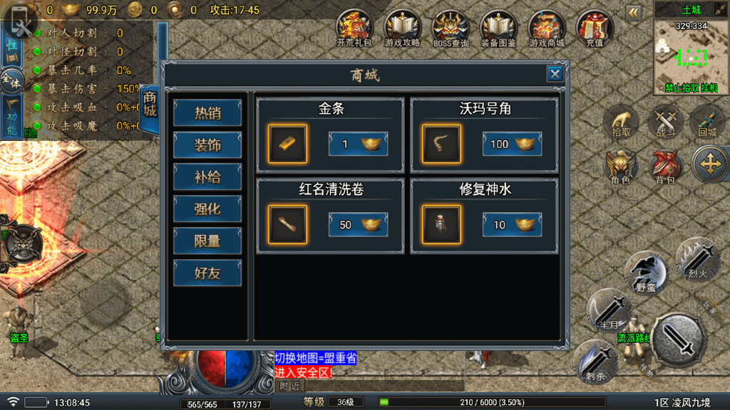 图片[18]源码下载-游戏源码下载-手机游戏源码下载-手机游戏服务端下载-服务端下载-游戏服务端下载-页游服务端下载-页游私服-端游私服-手游私服-游戏私服-网站源码下载-架设工具下载-私服下载【凌风九境】战神引擎[白猪5](付费登录器)+视频参考搭建教程源码下载-游戏源码下载-手机游戏源码下载-手机游戏服务端下载-服务端下载-游戏服务端下载-页游服务端下载-页游私服-端游私服-手游私服-游戏私服-网站源码下载-架设工具下载-私服下载久似妖气源码网