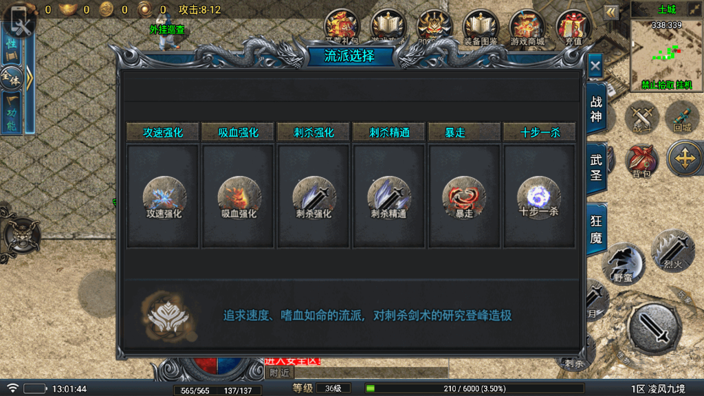 图片[11]源码下载-游戏源码下载-手机游戏源码下载-手机游戏服务端下载-服务端下载-游戏服务端下载-页游服务端下载-页游私服-端游私服-手游私服-游戏私服-网站源码下载-架设工具下载-私服下载【凌风九境】战神引擎[白猪5](付费登录器)+视频参考搭建教程源码下载-游戏源码下载-手机游戏源码下载-手机游戏服务端下载-服务端下载-游戏服务端下载-页游服务端下载-页游私服-端游私服-手游私服-游戏私服-网站源码下载-架设工具下载-私服下载久似妖气源码网