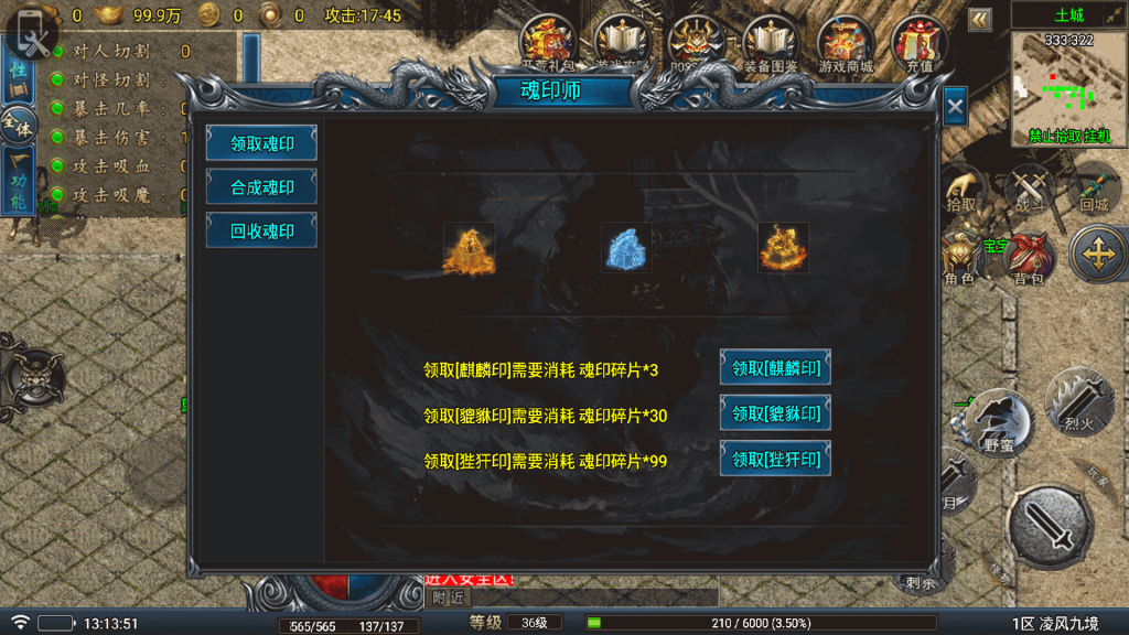 图片[28]源码下载-游戏源码下载-手机游戏源码下载-手机游戏服务端下载-服务端下载-游戏服务端下载-页游服务端下载-页游私服-端游私服-手游私服-游戏私服-网站源码下载-架设工具下载-私服下载【凌风九境】战神引擎[白猪5](付费登录器)+视频参考搭建教程源码下载-游戏源码下载-手机游戏源码下载-手机游戏服务端下载-服务端下载-游戏服务端下载-页游服务端下载-页游私服-端游私服-手游私服-游戏私服-网站源码下载-架设工具下载-私服下载久似妖气源码网