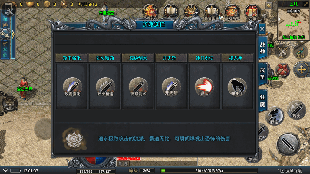 图片[9]源码下载-游戏源码下载-手机游戏源码下载-手机游戏服务端下载-服务端下载-游戏服务端下载-页游服务端下载-页游私服-端游私服-手游私服-游戏私服-网站源码下载-架设工具下载-私服下载【凌风九境】战神引擎[白猪5](付费登录器)+视频参考搭建教程源码下载-游戏源码下载-手机游戏源码下载-手机游戏服务端下载-服务端下载-游戏服务端下载-页游服务端下载-页游私服-端游私服-手游私服-游戏私服-网站源码下载-架设工具下载-私服下载久似妖气源码网