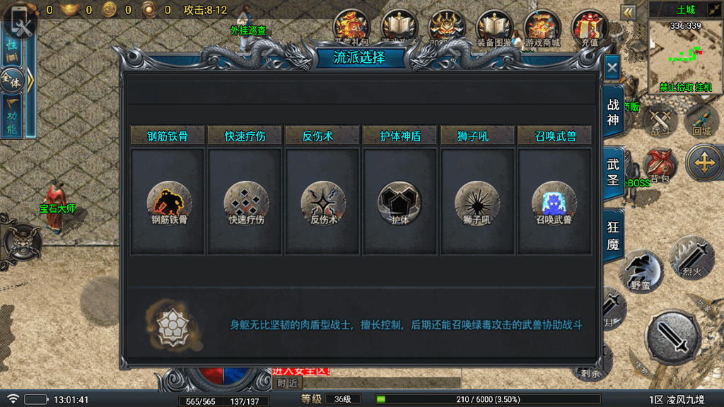 图片[10]源码下载-游戏源码下载-手机游戏源码下载-手机游戏服务端下载-服务端下载-游戏服务端下载-页游服务端下载-页游私服-端游私服-手游私服-游戏私服-网站源码下载-架设工具下载-私服下载【凌风九境】战神引擎[白猪5](付费登录器)+视频参考搭建教程源码下载-游戏源码下载-手机游戏源码下载-手机游戏服务端下载-服务端下载-游戏服务端下载-页游服务端下载-页游私服-端游私服-手游私服-游戏私服-网站源码下载-架设工具下载-私服下载久似妖气源码网