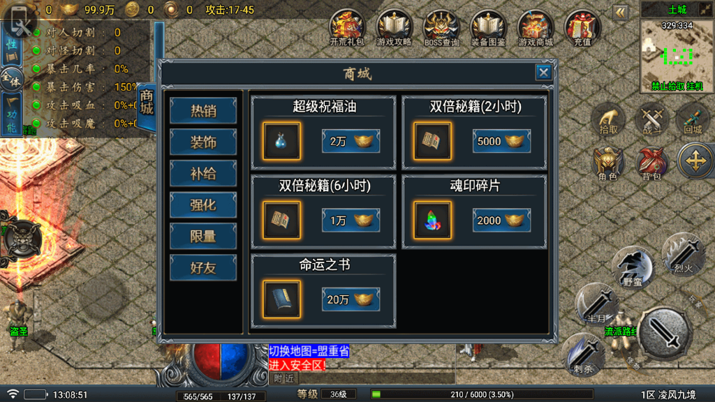 图片[20]源码下载-游戏源码下载-手机游戏源码下载-手机游戏服务端下载-服务端下载-游戏服务端下载-页游服务端下载-页游私服-端游私服-手游私服-游戏私服-网站源码下载-架设工具下载-私服下载【凌风九境】战神引擎[白猪5](付费登录器)+视频参考搭建教程源码下载-游戏源码下载-手机游戏源码下载-手机游戏服务端下载-服务端下载-游戏服务端下载-页游服务端下载-页游私服-端游私服-手游私服-游戏私服-网站源码下载-架设工具下载-私服下载久似妖气源码网