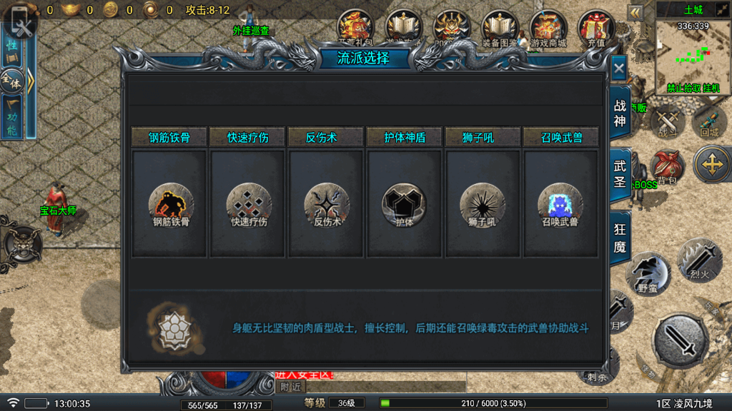 图片[8]源码下载-游戏源码下载-手机游戏源码下载-手机游戏服务端下载-服务端下载-游戏服务端下载-页游服务端下载-页游私服-端游私服-手游私服-游戏私服-网站源码下载-架设工具下载-私服下载【凌风九境】战神引擎[白猪5](付费登录器)+视频参考搭建教程源码下载-游戏源码下载-手机游戏源码下载-手机游戏服务端下载-服务端下载-游戏服务端下载-页游服务端下载-页游私服-端游私服-手游私服-游戏私服-网站源码下载-架设工具下载-私服下载久似妖气源码网