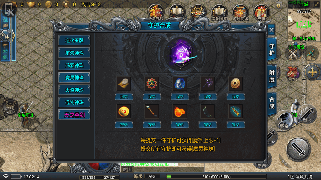 图片[13]源码下载-游戏源码下载-手机游戏源码下载-手机游戏服务端下载-服务端下载-游戏服务端下载-页游服务端下载-页游私服-端游私服-手游私服-游戏私服-网站源码下载-架设工具下载-私服下载【凌风九境】战神引擎[白猪5](付费登录器)+视频参考搭建教程源码下载-游戏源码下载-手机游戏源码下载-手机游戏服务端下载-服务端下载-游戏服务端下载-页游服务端下载-页游私服-端游私服-手游私服-游戏私服-网站源码下载-架设工具下载-私服下载久似妖气源码网