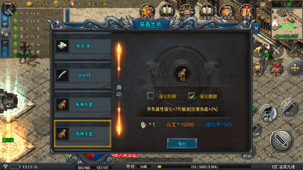 图片[26]源码下载-游戏源码下载-手机游戏源码下载-手机游戏服务端下载-服务端下载-游戏服务端下载-页游服务端下载-页游私服-端游私服-手游私服-游戏私服-网站源码下载-架设工具下载-私服下载【凌风九境】战神引擎[白猪5](付费登录器)+视频参考搭建教程源码下载-游戏源码下载-手机游戏源码下载-手机游戏服务端下载-服务端下载-游戏服务端下载-页游服务端下载-页游私服-端游私服-手游私服-游戏私服-网站源码下载-架设工具下载-私服下载久似妖气源码网