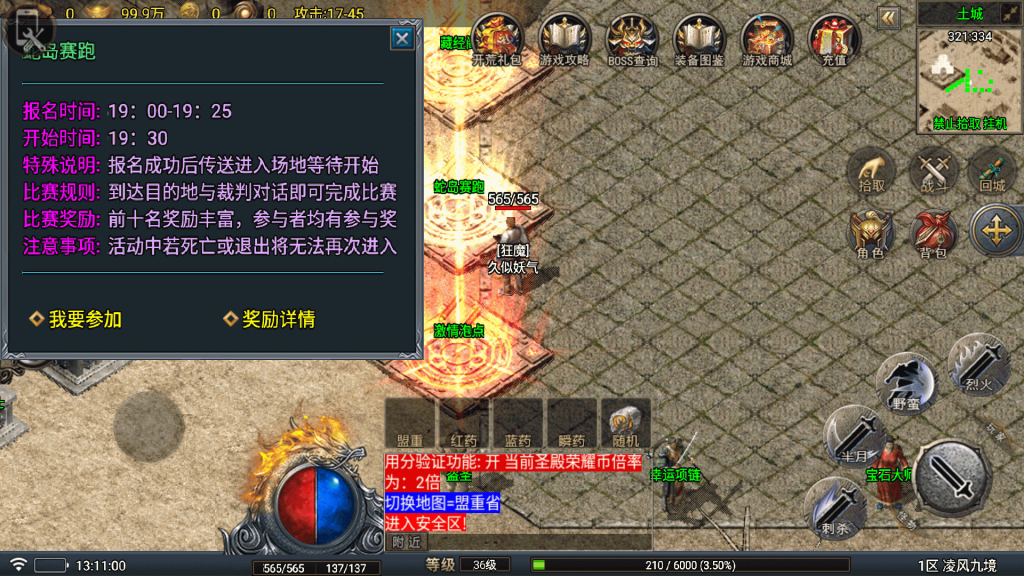 图片[4]源码下载-游戏源码下载-手机游戏源码下载-手机游戏服务端下载-服务端下载-游戏服务端下载-页游服务端下载-页游私服-端游私服-手游私服-游戏私服-网站源码下载-架设工具下载-私服下载【凌风九境】战神引擎[白猪5](付费登录器)+视频参考搭建教程源码下载-游戏源码下载-手机游戏源码下载-手机游戏服务端下载-服务端下载-游戏服务端下载-页游服务端下载-页游私服-端游私服-手游私服-游戏私服-网站源码下载-架设工具下载-私服下载久似妖气源码网