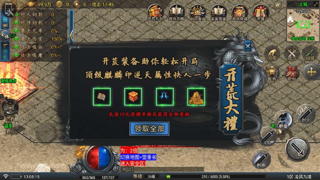 图片[16]源码下载-游戏源码下载-手机游戏源码下载-手机游戏服务端下载-服务端下载-游戏服务端下载-页游服务端下载-页游私服-端游私服-手游私服-游戏私服-网站源码下载-架设工具下载-私服下载【凌风九境】战神引擎[白猪5](付费登录器)+视频参考搭建教程源码下载-游戏源码下载-手机游戏源码下载-手机游戏服务端下载-服务端下载-游戏服务端下载-页游服务端下载-页游私服-端游私服-手游私服-游戏私服-网站源码下载-架设工具下载-私服下载久似妖气源码网