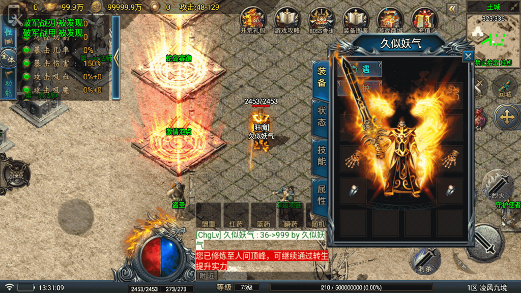 图片[5]源码下载-游戏源码下载-手机游戏源码下载-手机游戏服务端下载-服务端下载-游戏服务端下载-页游服务端下载-页游私服-端游私服-手游私服-游戏私服-网站源码下载-架设工具下载-私服下载【凌风九境】战神引擎[白猪5](付费登录器)+视频参考搭建教程源码下载-游戏源码下载-手机游戏源码下载-手机游戏服务端下载-服务端下载-游戏服务端下载-页游服务端下载-页游私服-端游私服-手游私服-游戏私服-网站源码下载-架设工具下载-私服下载久似妖气源码网