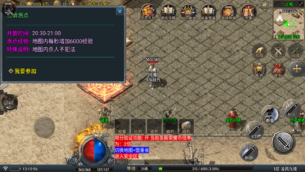 图片[22]源码下载-游戏源码下载-手机游戏源码下载-手机游戏服务端下载-服务端下载-游戏服务端下载-页游服务端下载-页游私服-端游私服-手游私服-游戏私服-网站源码下载-架设工具下载-私服下载【凌风九境】战神引擎[白猪5](付费登录器)+视频参考搭建教程源码下载-游戏源码下载-手机游戏源码下载-手机游戏服务端下载-服务端下载-游戏服务端下载-页游服务端下载-页游私服-端游私服-手游私服-游戏私服-网站源码下载-架设工具下载-私服下载久似妖气源码网