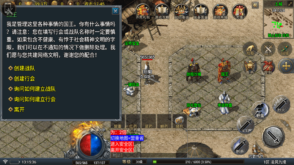 图片[31]源码下载-游戏源码下载-手机游戏源码下载-手机游戏服务端下载-服务端下载-游戏服务端下载-页游服务端下载-页游私服-端游私服-手游私服-游戏私服-网站源码下载-架设工具下载-私服下载【凌风九境】战神引擎[白猪5](付费登录器)+视频参考搭建教程源码下载-游戏源码下载-手机游戏源码下载-手机游戏服务端下载-服务端下载-游戏服务端下载-页游服务端下载-页游私服-端游私服-手游私服-游戏私服-网站源码下载-架设工具下载-私服下载久似妖气源码网