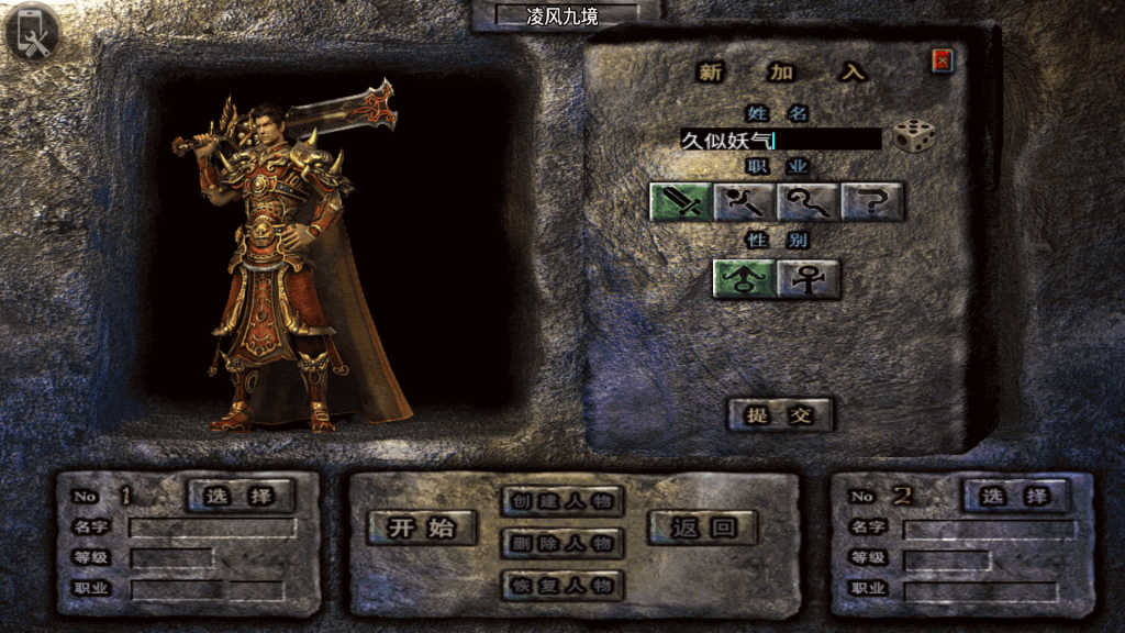 图片[6]源码下载-游戏源码下载-手机游戏源码下载-手机游戏服务端下载-服务端下载-游戏服务端下载-页游服务端下载-页游私服-端游私服-手游私服-游戏私服-网站源码下载-架设工具下载-私服下载【凌风九境】战神引擎[白猪5](付费登录器)+视频参考搭建教程源码下载-游戏源码下载-手机游戏源码下载-手机游戏服务端下载-服务端下载-游戏服务端下载-页游服务端下载-页游私服-端游私服-手游私服-游戏私服-网站源码下载-架设工具下载-私服下载久似妖气源码网