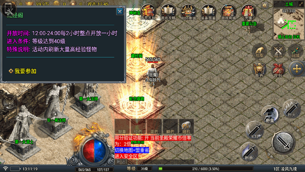 图片[23]源码下载-游戏源码下载-手机游戏源码下载-手机游戏服务端下载-服务端下载-游戏服务端下载-页游服务端下载-页游私服-端游私服-手游私服-游戏私服-网站源码下载-架设工具下载-私服下载【凌风九境】战神引擎[白猪5](付费登录器)+视频参考搭建教程源码下载-游戏源码下载-手机游戏源码下载-手机游戏服务端下载-服务端下载-游戏服务端下载-页游服务端下载-页游私服-端游私服-手游私服-游戏私服-网站源码下载-架设工具下载-私服下载久似妖气源码网