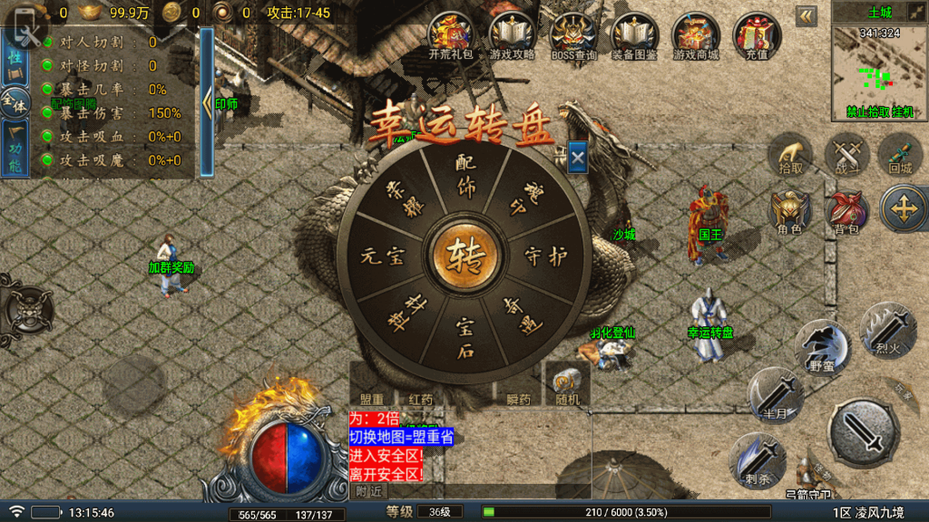 图片[33]源码下载-游戏源码下载-手机游戏源码下载-手机游戏服务端下载-服务端下载-游戏服务端下载-页游服务端下载-页游私服-端游私服-手游私服-游戏私服-网站源码下载-架设工具下载-私服下载【凌风九境】战神引擎[白猪5](付费登录器)+视频参考搭建教程源码下载-游戏源码下载-手机游戏源码下载-手机游戏服务端下载-服务端下载-游戏服务端下载-页游服务端下载-页游私服-端游私服-手游私服-游戏私服-网站源码下载-架设工具下载-私服下载久似妖气源码网