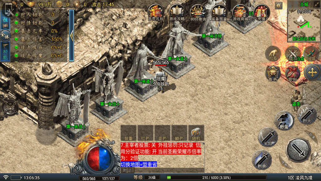 图片[15]源码下载-游戏源码下载-手机游戏源码下载-手机游戏服务端下载-服务端下载-游戏服务端下载-页游服务端下载-页游私服-端游私服-手游私服-游戏私服-网站源码下载-架设工具下载-私服下载【凌风九境】战神引擎[白猪5](付费登录器)+视频参考搭建教程源码下载-游戏源码下载-手机游戏源码下载-手机游戏服务端下载-服务端下载-游戏服务端下载-页游服务端下载-页游私服-端游私服-手游私服-游戏私服-网站源码下载-架设工具下载-私服下载久似妖气源码网