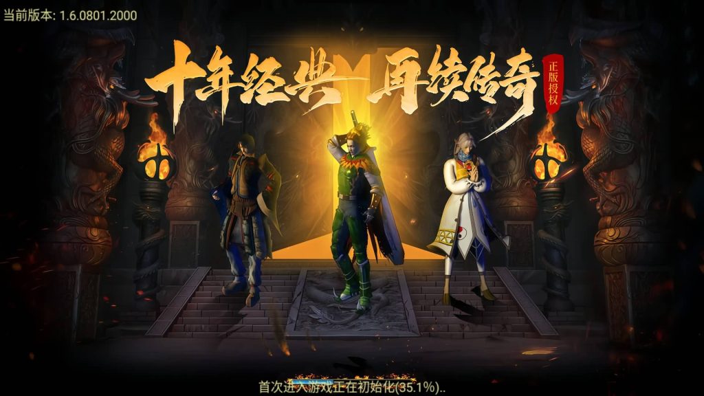 图片[2]源码下载-游戏源码下载-手机游戏源码下载-手机游戏服务端下载-服务端下载-游戏服务端下载-页游服务端下载-页游私服-端游私服-手游私服-游戏私服-网站源码下载-架设工具下载-私服下载【星辰星王合击三职业】战神引擎[白猪3]+视频参考搭建教程源码下载-游戏源码下载-手机游戏源码下载-手机游戏服务端下载-服务端下载-游戏服务端下载-页游服务端下载-页游私服-端游私服-手游私服-游戏私服-网站源码下载-架设工具下载-私服下载久似妖气源码网