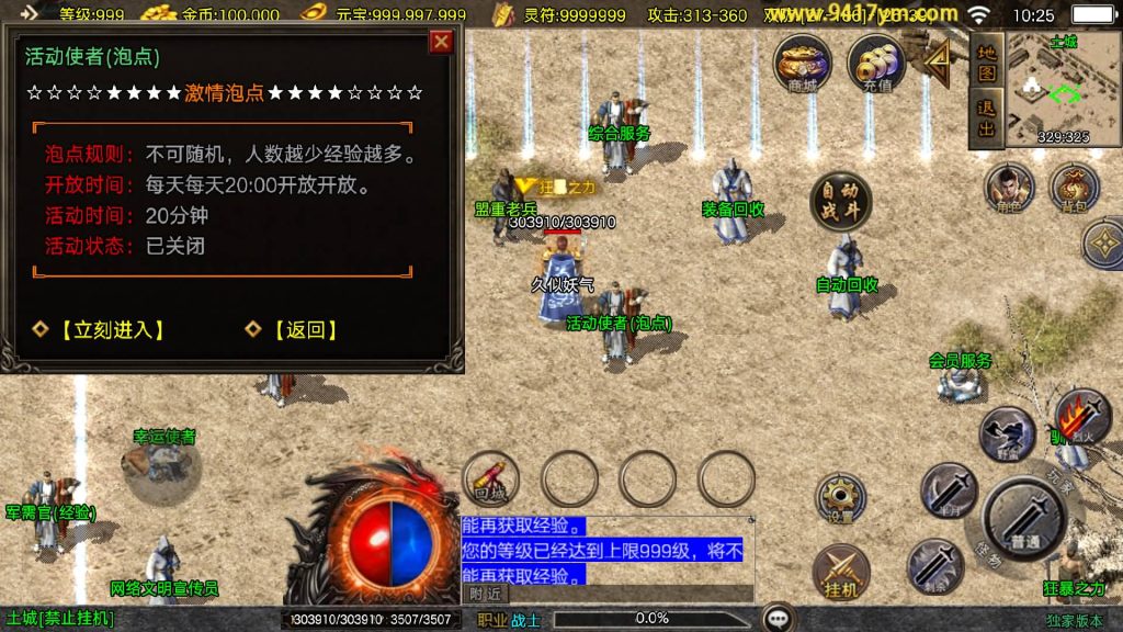 图片[3]源码下载-游戏源码下载-手机游戏源码下载-手机游戏服务端下载-服务端下载-游戏服务端下载-页游服务端下载-页游私服-端游私服-手游私服-游戏私服-网站源码下载-架设工具下载-私服下载【赤焰沉默三职业】战神引擎[白猪3.1]+视频参考搭建教程源码下载-游戏源码下载-手机游戏源码下载-手机游戏服务端下载-服务端下载-游戏服务端下载-页游服务端下载-页游私服-端游私服-手游私服-游戏私服-网站源码下载-架设工具下载-私服下载久似妖气源码网