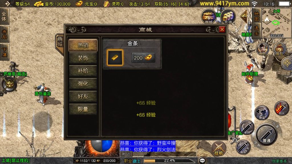 图片[2]源码下载-游戏源码下载-手机游戏源码下载-手机游戏服务端下载-服务端下载-游戏服务端下载-页游服务端下载-页游私服-端游私服-手游私服-游戏私服-网站源码下载-架设工具下载-私服下载【赤焰沉默三职业】战神引擎[白猪3.1]+视频参考搭建教程源码下载-游戏源码下载-手机游戏源码下载-手机游戏服务端下载-服务端下载-游戏服务端下载-页游服务端下载-页游私服-端游私服-手游私服-游戏私服-网站源码下载-架设工具下载-私服下载久似妖气源码网