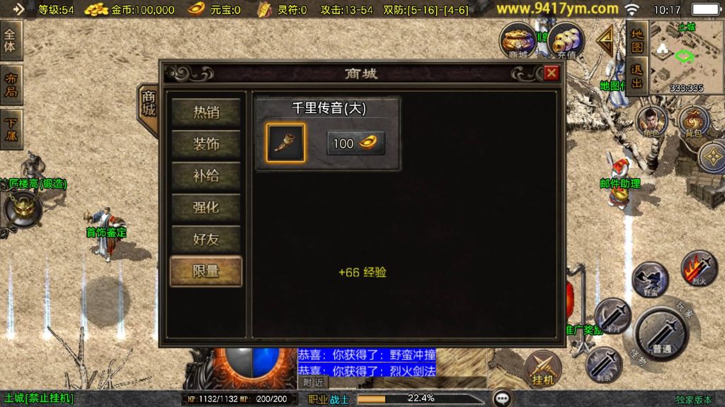 图片[10]源码下载-游戏源码下载-手机游戏源码下载-手机游戏服务端下载-服务端下载-游戏服务端下载-页游服务端下载-页游私服-端游私服-手游私服-游戏私服-网站源码下载-架设工具下载-私服下载【赤焰沉默三职业】战神引擎[白猪3.1]+视频参考搭建教程源码下载-游戏源码下载-手机游戏源码下载-手机游戏服务端下载-服务端下载-游戏服务端下载-页游服务端下载-页游私服-端游私服-手游私服-游戏私服-网站源码下载-架设工具下载-私服下载久似妖气源码网