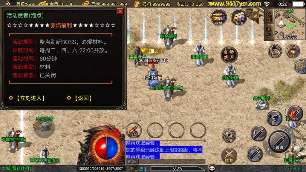 图片[4]源码下载-游戏源码下载-手机游戏源码下载-手机游戏服务端下载-服务端下载-游戏服务端下载-页游服务端下载-页游私服-端游私服-手游私服-游戏私服-网站源码下载-架设工具下载-私服下载【赤焰沉默三职业】战神引擎[白猪3.1]+视频参考搭建教程源码下载-游戏源码下载-手机游戏源码下载-手机游戏服务端下载-服务端下载-游戏服务端下载-页游服务端下载-页游私服-端游私服-手游私服-游戏私服-网站源码下载-架设工具下载-私服下载久似妖气源码网