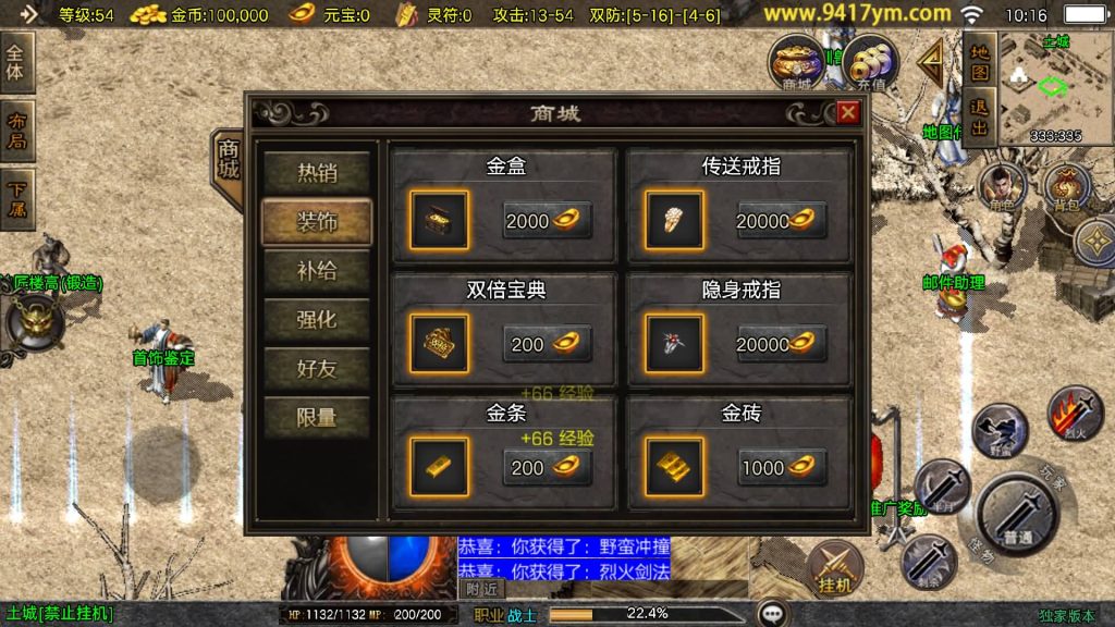 图片[6]源码下载-游戏源码下载-手机游戏源码下载-手机游戏服务端下载-服务端下载-游戏服务端下载-页游服务端下载-页游私服-端游私服-手游私服-游戏私服-网站源码下载-架设工具下载-私服下载【赤焰沉默三职业】战神引擎[白猪3.1]+视频参考搭建教程源码下载-游戏源码下载-手机游戏源码下载-手机游戏服务端下载-服务端下载-游戏服务端下载-页游服务端下载-页游私服-端游私服-手游私服-游戏私服-网站源码下载-架设工具下载-私服下载久似妖气源码网