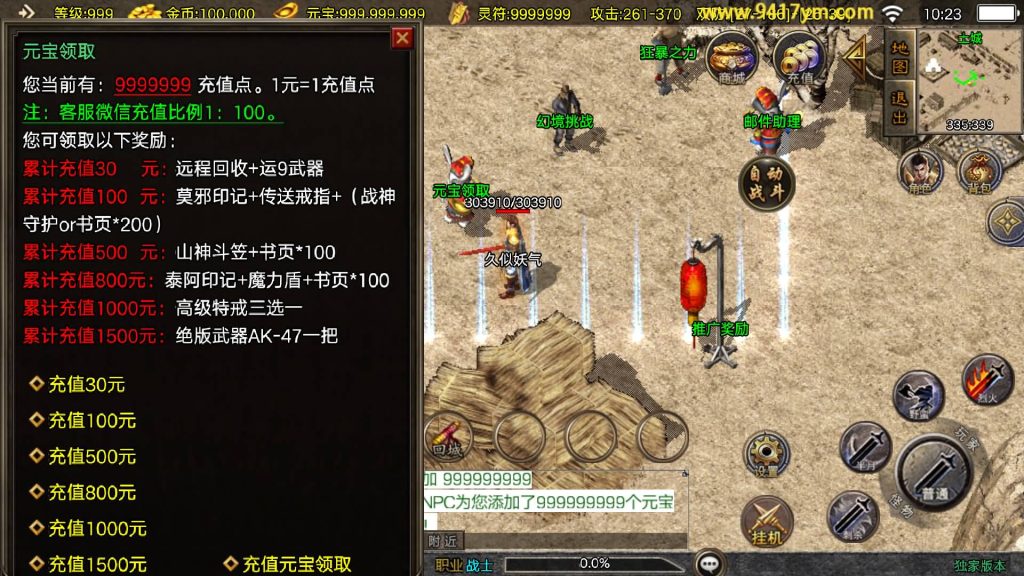 图片[14]源码下载-游戏源码下载-手机游戏源码下载-手机游戏服务端下载-服务端下载-游戏服务端下载-页游服务端下载-页游私服-端游私服-手游私服-游戏私服-网站源码下载-架设工具下载-私服下载【赤焰沉默三职业】战神引擎[白猪3.1]+视频参考搭建教程源码下载-游戏源码下载-手机游戏源码下载-手机游戏服务端下载-服务端下载-游戏服务端下载-页游服务端下载-页游私服-端游私服-手游私服-游戏私服-网站源码下载-架设工具下载-私服下载久似妖气源码网