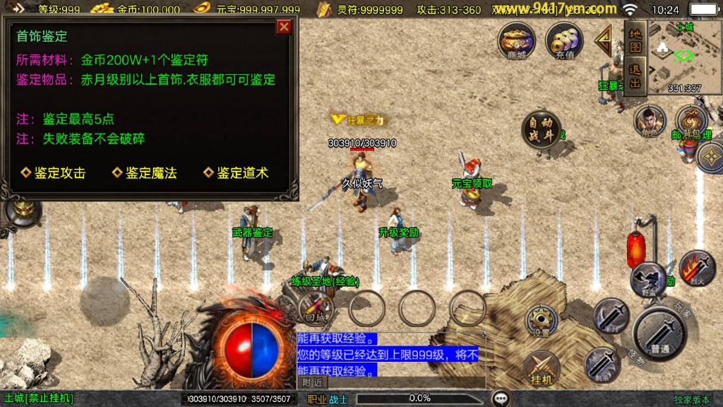 图片[17]源码下载-游戏源码下载-手机游戏源码下载-手机游戏服务端下载-服务端下载-游戏服务端下载-页游服务端下载-页游私服-端游私服-手游私服-游戏私服-网站源码下载-架设工具下载-私服下载【赤焰沉默三职业】战神引擎[白猪3.1]+视频参考搭建教程源码下载-游戏源码下载-手机游戏源码下载-手机游戏服务端下载-服务端下载-游戏服务端下载-页游服务端下载-页游私服-端游私服-手游私服-游戏私服-网站源码下载-架设工具下载-私服下载久似妖气源码网