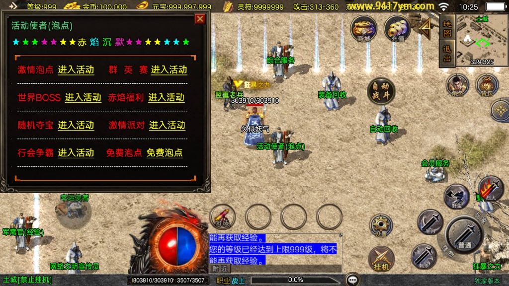 图片[23]源码下载-游戏源码下载-手机游戏源码下载-手机游戏服务端下载-服务端下载-游戏服务端下载-页游服务端下载-页游私服-端游私服-手游私服-游戏私服-网站源码下载-架设工具下载-私服下载【赤焰沉默三职业】战神引擎[白猪3.1]+视频参考搭建教程源码下载-游戏源码下载-手机游戏源码下载-手机游戏服务端下载-服务端下载-游戏服务端下载-页游服务端下载-页游私服-端游私服-手游私服-游戏私服-网站源码下载-架设工具下载-私服下载久似妖气源码网