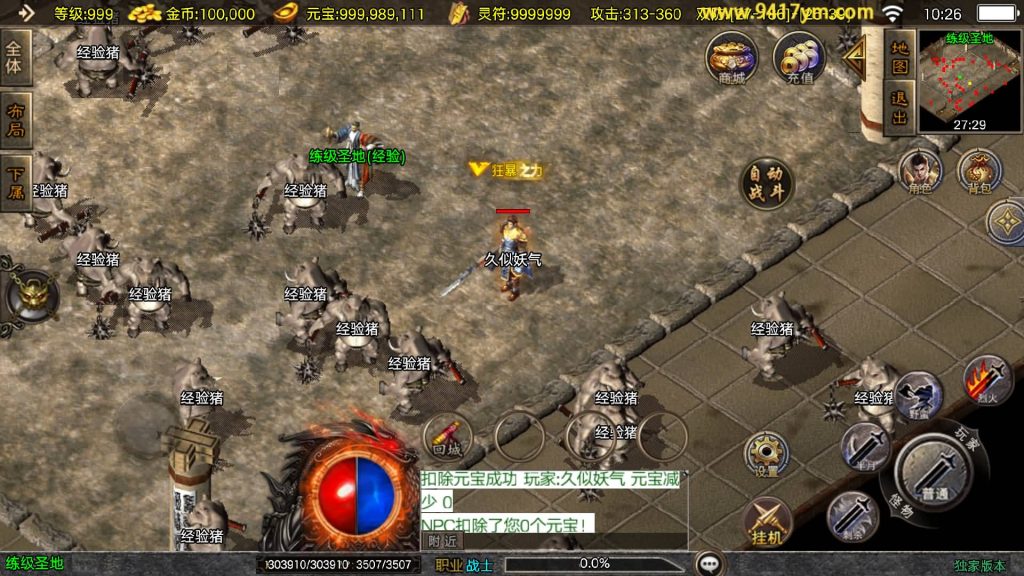 图片[32]源码下载-游戏源码下载-手机游戏源码下载-手机游戏服务端下载-服务端下载-游戏服务端下载-页游服务端下载-页游私服-端游私服-手游私服-游戏私服-网站源码下载-架设工具下载-私服下载【赤焰沉默三职业】战神引擎[白猪3.1]+视频参考搭建教程源码下载-游戏源码下载-手机游戏源码下载-手机游戏服务端下载-服务端下载-游戏服务端下载-页游服务端下载-页游私服-端游私服-手游私服-游戏私服-网站源码下载-架设工具下载-私服下载久似妖气源码网