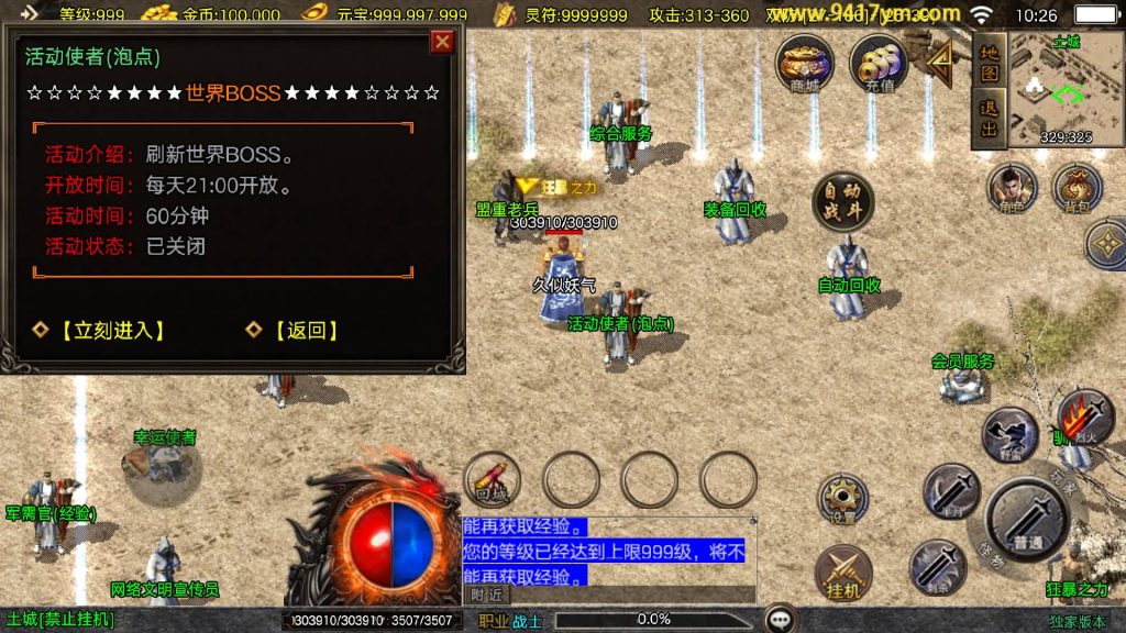 图片[25]源码下载-游戏源码下载-手机游戏源码下载-手机游戏服务端下载-服务端下载-游戏服务端下载-页游服务端下载-页游私服-端游私服-手游私服-游戏私服-网站源码下载-架设工具下载-私服下载【赤焰沉默三职业】战神引擎[白猪3.1]+视频参考搭建教程源码下载-游戏源码下载-手机游戏源码下载-手机游戏服务端下载-服务端下载-游戏服务端下载-页游服务端下载-页游私服-端游私服-手游私服-游戏私服-网站源码下载-架设工具下载-私服下载久似妖气源码网