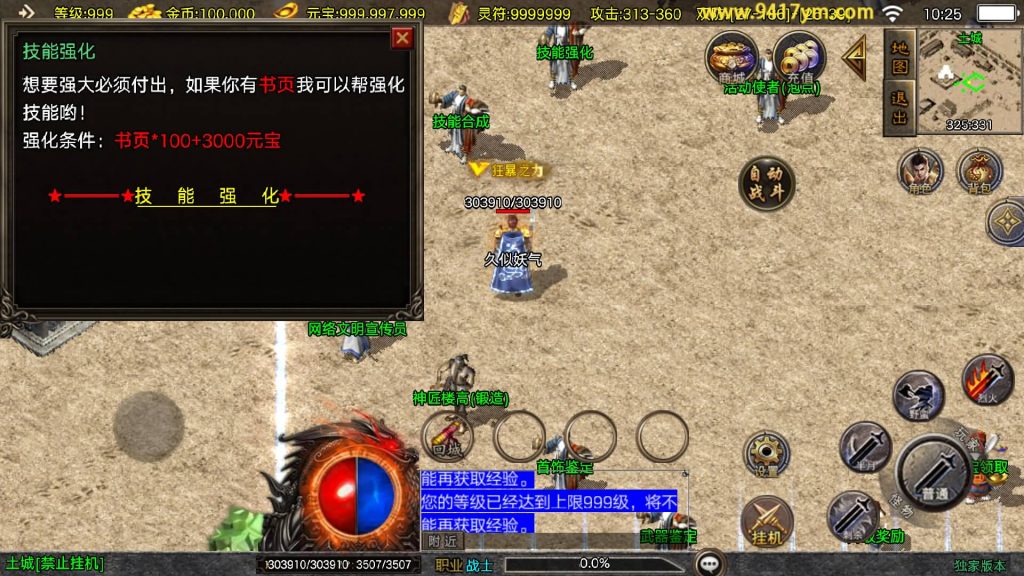 图片[22]源码下载-游戏源码下载-手机游戏源码下载-手机游戏服务端下载-服务端下载-游戏服务端下载-页游服务端下载-页游私服-端游私服-手游私服-游戏私服-网站源码下载-架设工具下载-私服下载【赤焰沉默三职业】战神引擎[白猪3.1]+视频参考搭建教程源码下载-游戏源码下载-手机游戏源码下载-手机游戏服务端下载-服务端下载-游戏服务端下载-页游服务端下载-页游私服-端游私服-手游私服-游戏私服-网站源码下载-架设工具下载-私服下载久似妖气源码网