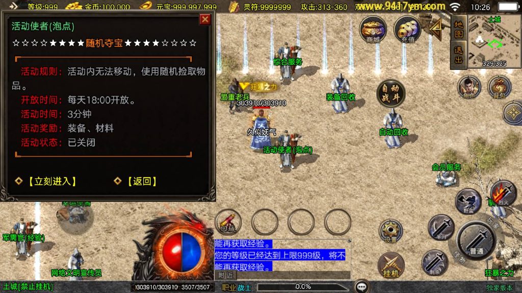 图片[26]源码下载-游戏源码下载-手机游戏源码下载-手机游戏服务端下载-服务端下载-游戏服务端下载-页游服务端下载-页游私服-端游私服-手游私服-游戏私服-网站源码下载-架设工具下载-私服下载【赤焰沉默三职业】战神引擎[白猪3.1]+视频参考搭建教程源码下载-游戏源码下载-手机游戏源码下载-手机游戏服务端下载-服务端下载-游戏服务端下载-页游服务端下载-页游私服-端游私服-手游私服-游戏私服-网站源码下载-架设工具下载-私服下载久似妖气源码网