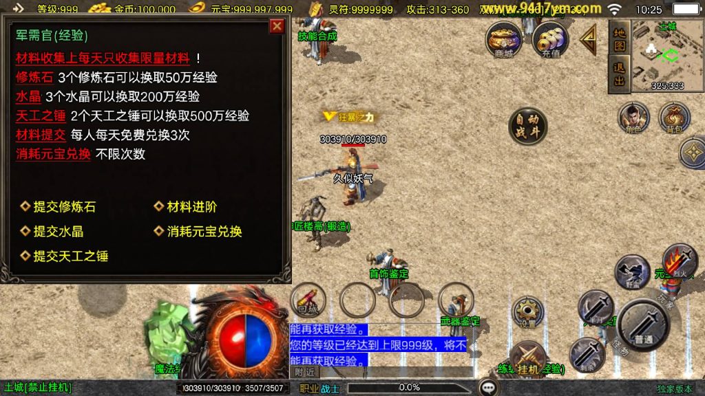 图片[20]源码下载-游戏源码下载-手机游戏源码下载-手机游戏服务端下载-服务端下载-游戏服务端下载-页游服务端下载-页游私服-端游私服-手游私服-游戏私服-网站源码下载-架设工具下载-私服下载【赤焰沉默三职业】战神引擎[白猪3.1]+视频参考搭建教程源码下载-游戏源码下载-手机游戏源码下载-手机游戏服务端下载-服务端下载-游戏服务端下载-页游服务端下载-页游私服-端游私服-手游私服-游戏私服-网站源码下载-架设工具下载-私服下载久似妖气源码网