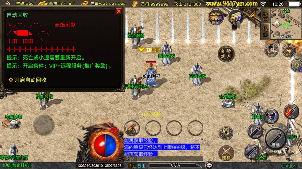 图片[30]源码下载-游戏源码下载-手机游戏源码下载-手机游戏服务端下载-服务端下载-游戏服务端下载-页游服务端下载-页游私服-端游私服-手游私服-游戏私服-网站源码下载-架设工具下载-私服下载【赤焰沉默三职业】战神引擎[白猪3.1]+视频参考搭建教程源码下载-游戏源码下载-手机游戏源码下载-手机游戏服务端下载-服务端下载-游戏服务端下载-页游服务端下载-页游私服-端游私服-手游私服-游戏私服-网站源码下载-架设工具下载-私服下载久似妖气源码网