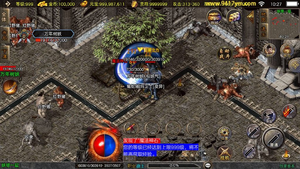 图片[34]源码下载-游戏源码下载-手机游戏源码下载-手机游戏服务端下载-服务端下载-游戏服务端下载-页游服务端下载-页游私服-端游私服-手游私服-游戏私服-网站源码下载-架设工具下载-私服下载【赤焰沉默三职业】战神引擎[白猪3.1]+视频参考搭建教程源码下载-游戏源码下载-手机游戏源码下载-手机游戏服务端下载-服务端下载-游戏服务端下载-页游服务端下载-页游私服-端游私服-手游私服-游戏私服-网站源码下载-架设工具下载-私服下载久似妖气源码网