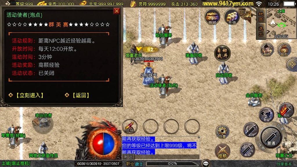 图片[27]源码下载-游戏源码下载-手机游戏源码下载-手机游戏服务端下载-服务端下载-游戏服务端下载-页游服务端下载-页游私服-端游私服-手游私服-游戏私服-网站源码下载-架设工具下载-私服下载【赤焰沉默三职业】战神引擎[白猪3.1]+视频参考搭建教程源码下载-游戏源码下载-手机游戏源码下载-手机游戏服务端下载-服务端下载-游戏服务端下载-页游服务端下载-页游私服-端游私服-手游私服-游戏私服-网站源码下载-架设工具下载-私服下载久似妖气源码网