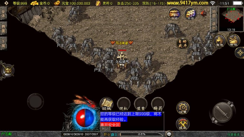 图片[3]源码下载-游戏源码下载-手机游戏源码下载-手机游戏服务端下载-服务端下载-游戏服务端下载-页游服务端下载-页游私服-端游私服-手游私服-游戏私服-网站源码下载-架设工具下载-私服下载【1.76梦回比奇】战神引擎[白猪3.1]+视频参考搭建教程源码下载-游戏源码下载-手机游戏源码下载-手机游戏服务端下载-服务端下载-游戏服务端下载-页游服务端下载-页游私服-端游私服-手游私服-游戏私服-网站源码下载-架设工具下载-私服下载久似妖气源码网