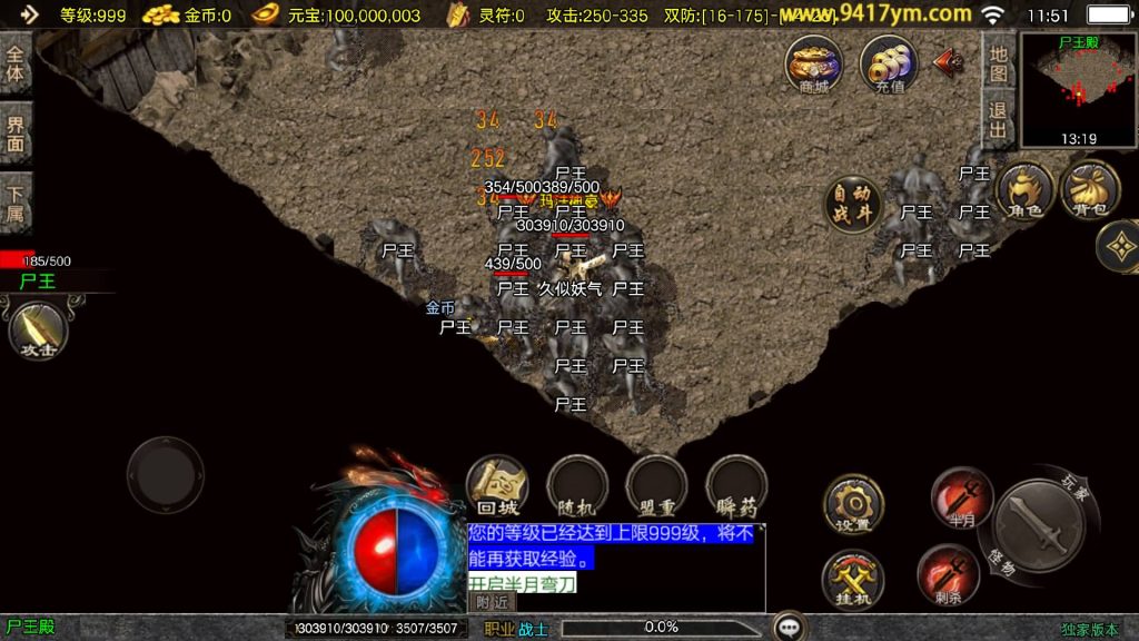 图片[14]源码下载-游戏源码下载-手机游戏源码下载-手机游戏服务端下载-服务端下载-游戏服务端下载-页游服务端下载-页游私服-端游私服-手游私服-游戏私服-网站源码下载-架设工具下载-私服下载【1.76梦回比奇】战神引擎[白猪3.1]+视频参考搭建教程源码下载-游戏源码下载-手机游戏源码下载-手机游戏服务端下载-服务端下载-游戏服务端下载-页游服务端下载-页游私服-端游私服-手游私服-游戏私服-网站源码下载-架设工具下载-私服下载久似妖气源码网