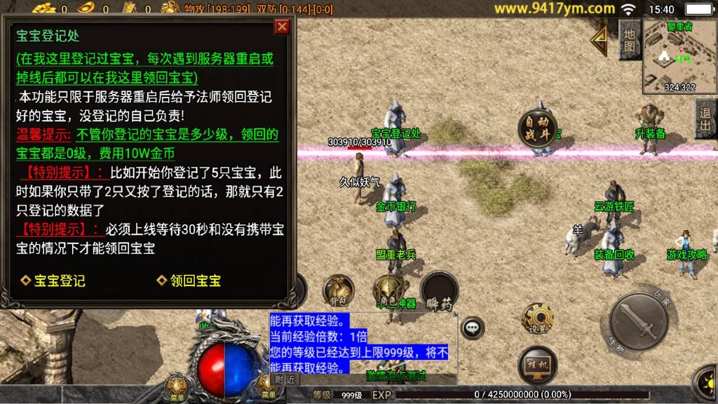 图片[3]源码下载-游戏源码下载-手机游戏源码下载-手机游戏服务端下载-服务端下载-游戏服务端下载-页游服务端下载-页游私服-端游私服-手游私服-游戏私服-网站源码下载-架设工具下载-私服下载【1.76金币复古】战神引擎[白猪3.1]+视频参考搭建教程源码下载-游戏源码下载-手机游戏源码下载-手机游戏服务端下载-服务端下载-游戏服务端下载-页游服务端下载-页游私服-端游私服-手游私服-游戏私服-网站源码下载-架设工具下载-私服下载久似妖气源码网