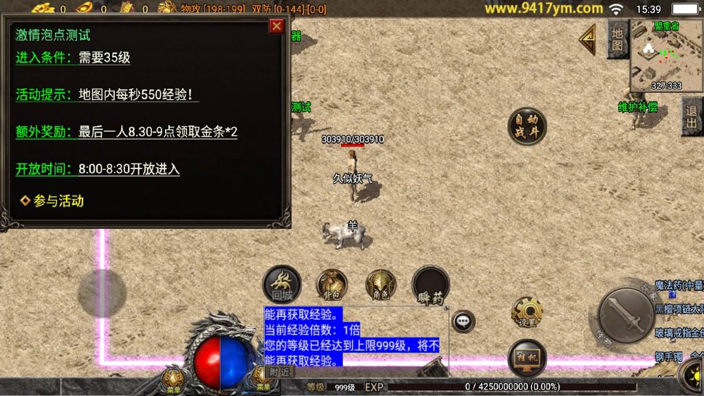 图片[7]源码下载-游戏源码下载-手机游戏源码下载-手机游戏服务端下载-服务端下载-游戏服务端下载-页游服务端下载-页游私服-端游私服-手游私服-游戏私服-网站源码下载-架设工具下载-私服下载【1.76金币复古】战神引擎[白猪3.1]+视频参考搭建教程源码下载-游戏源码下载-手机游戏源码下载-手机游戏服务端下载-服务端下载-游戏服务端下载-页游服务端下载-页游私服-端游私服-手游私服-游戏私服-网站源码下载-架设工具下载-私服下载久似妖气源码网