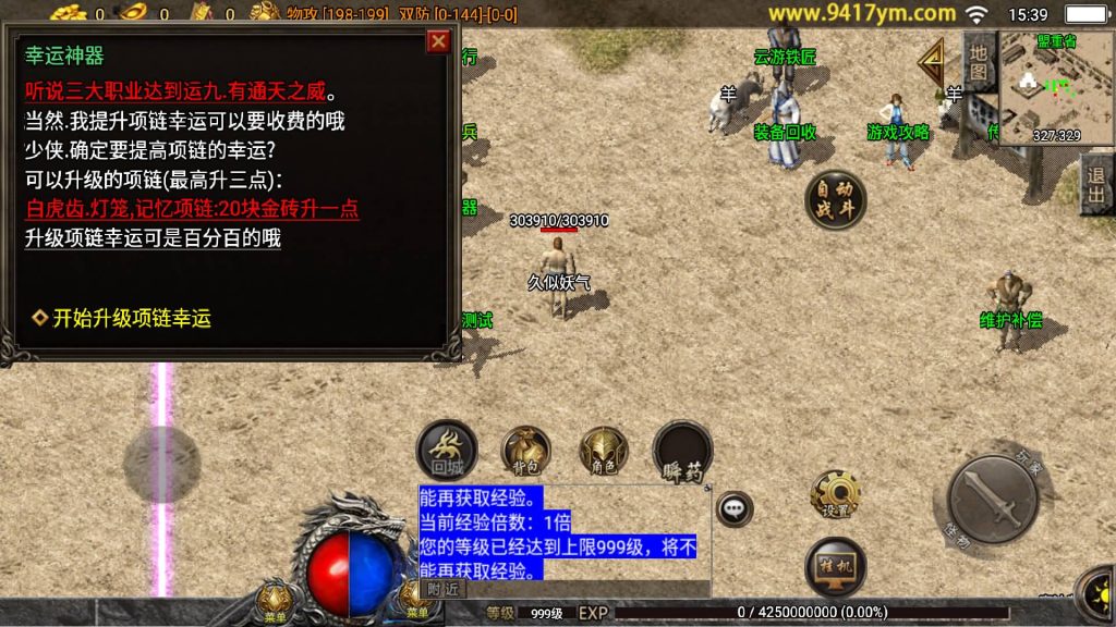 图片[9]源码下载-游戏源码下载-手机游戏源码下载-手机游戏服务端下载-服务端下载-游戏服务端下载-页游服务端下载-页游私服-端游私服-手游私服-游戏私服-网站源码下载-架设工具下载-私服下载【1.76金币复古】战神引擎[白猪3.1]+视频参考搭建教程源码下载-游戏源码下载-手机游戏源码下载-手机游戏服务端下载-服务端下载-游戏服务端下载-页游服务端下载-页游私服-端游私服-手游私服-游戏私服-网站源码下载-架设工具下载-私服下载久似妖气源码网