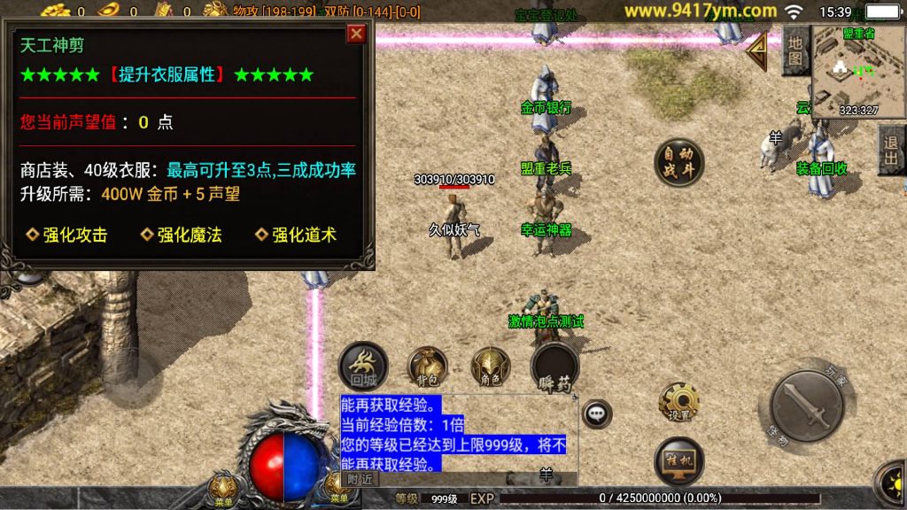 图片[10]源码下载-游戏源码下载-手机游戏源码下载-手机游戏服务端下载-服务端下载-游戏服务端下载-页游服务端下载-页游私服-端游私服-手游私服-游戏私服-网站源码下载-架设工具下载-私服下载【1.76金币复古】战神引擎[白猪3.1]+视频参考搭建教程源码下载-游戏源码下载-手机游戏源码下载-手机游戏服务端下载-服务端下载-游戏服务端下载-页游服务端下载-页游私服-端游私服-手游私服-游戏私服-网站源码下载-架设工具下载-私服下载久似妖气源码网