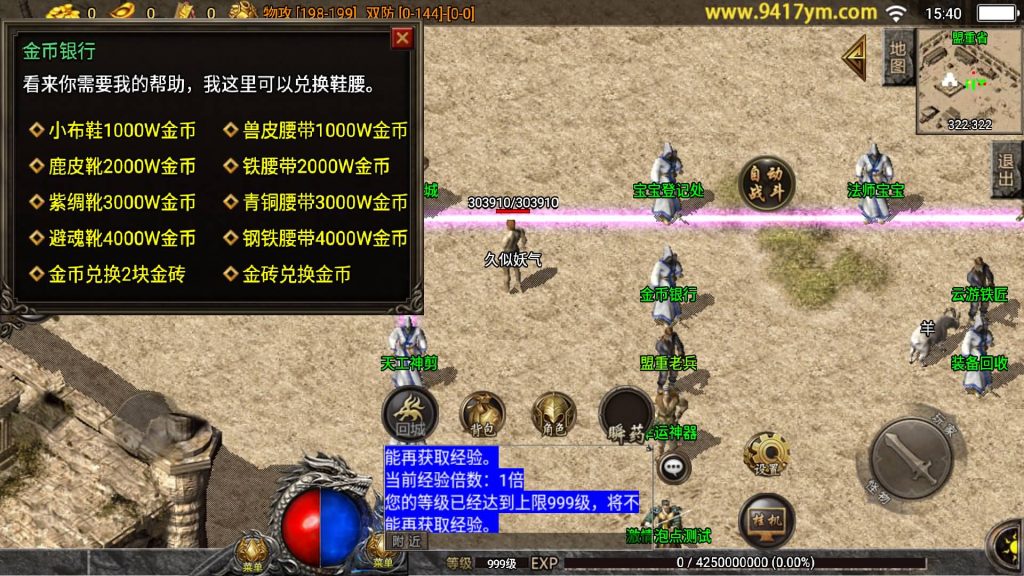 图片[11]源码下载-游戏源码下载-手机游戏源码下载-手机游戏服务端下载-服务端下载-游戏服务端下载-页游服务端下载-页游私服-端游私服-手游私服-游戏私服-网站源码下载-架设工具下载-私服下载【1.76金币复古】战神引擎[白猪3.1]+视频参考搭建教程源码下载-游戏源码下载-手机游戏源码下载-手机游戏服务端下载-服务端下载-游戏服务端下载-页游服务端下载-页游私服-端游私服-手游私服-游戏私服-网站源码下载-架设工具下载-私服下载久似妖气源码网